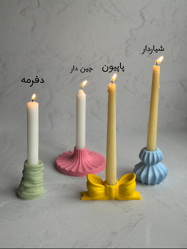 شمعدان پینترستی